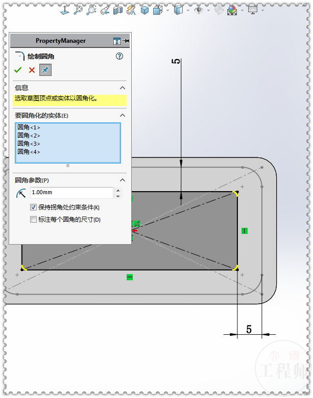 solidworks三维转二维工程图
